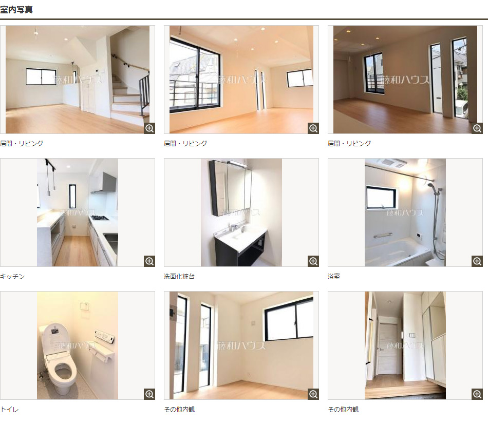 東京文京区大塚4丁目 1号棟 新築一戸建て_株式会社大成 東京文京区大塚4丁目 1号棟 新築一戸建て_株式会社大成